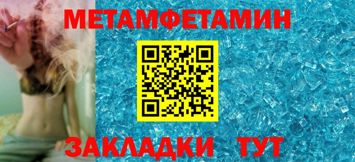Амфетамин  Амфетамин Premium  Вход с VPN  Петропавловск-Камчатский  АМФЕТАМИН 