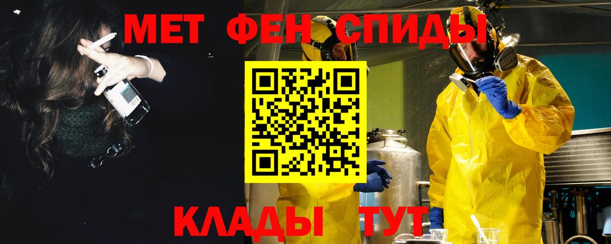 Amphetamine VHQ Петропавловск-Камчатский