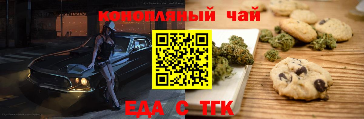 Меф   Alpha PVP СК кристаллы  Вход с VPN  Бошки Шишки  Петропавловск-Камчатский  Гашиш  ГАШ 