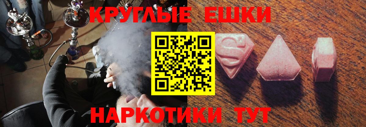 Экстази  ЭКСТАЗИ Punisher  Вход с VPN  ЭКСТАЗИ DUBAI  Петропавловск-Камчатский 