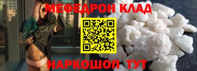 марки nbome Рузаевка