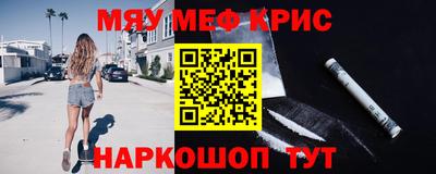 марки nbome Рузаевка