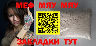 винт Рыбинск