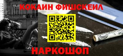 марки nbome Рузаевка