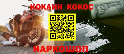 винт Рыбинск