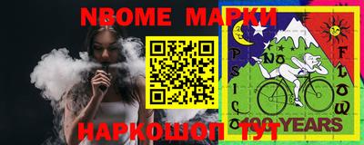 винт Рыбинск