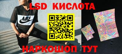 марки nbome Рузаевка