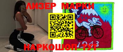 винт Рыбинск