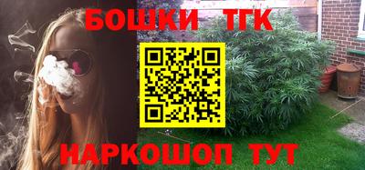 винт Рыбинск