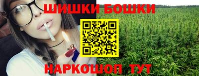 марки nbome Рузаевка