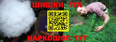 винт Рыбинск