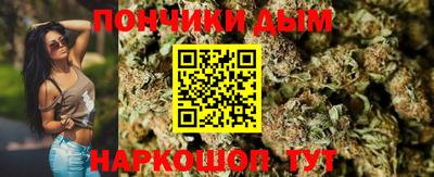 винт Рыбинск