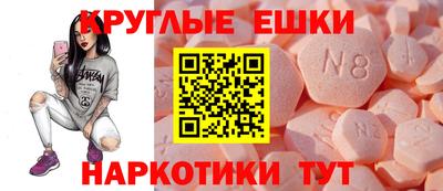 винт Рыбинск