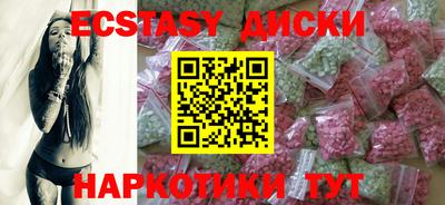 винт Рыбинск