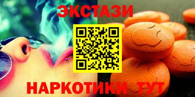 винт Рыбинск