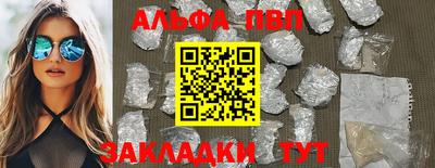марки nbome Рузаевка