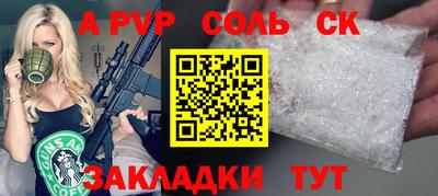 марки nbome Рузаевка