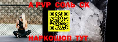 СК Рязань