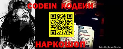 винт Рыбинск