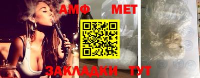 винт Рыбинск