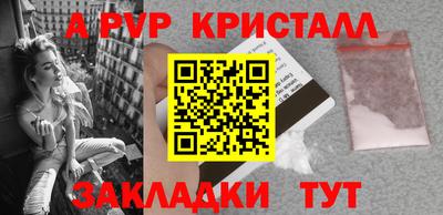 винт Рыбинск