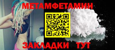 винт Рыбинск