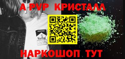 винт Рыбинск