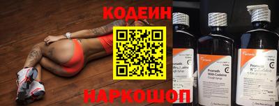 марки nbome Рузаевка