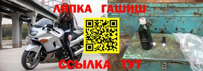 марки nbome Рузаевка