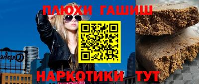 винт Рыбинск