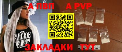 марки nbome Рузаевка