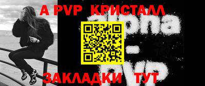 марки nbome Рузаевка