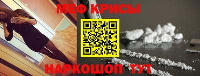 винт Рыбинск