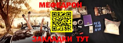 винт Рыбинск