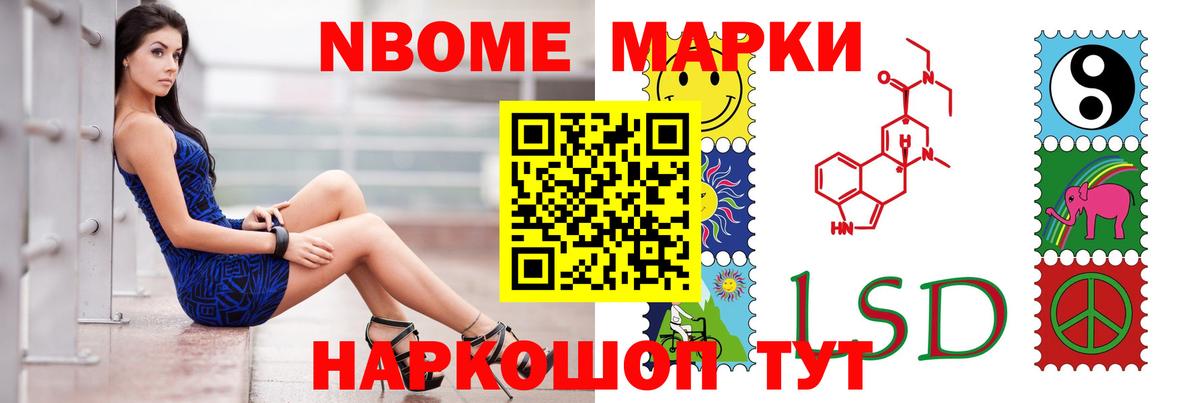 LSD-25 экстази кислота  Вход с VPN  LSD-25 экстази  ЛСД экстази ecstasy  Петропавловск-Камчатский 