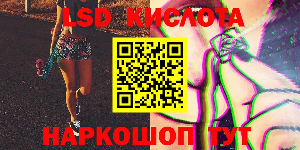 Марки N-bome 1500мкг Петропавловск-Камчатский