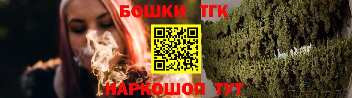 Каннабис OG Kush Петропавловск-Камчатский